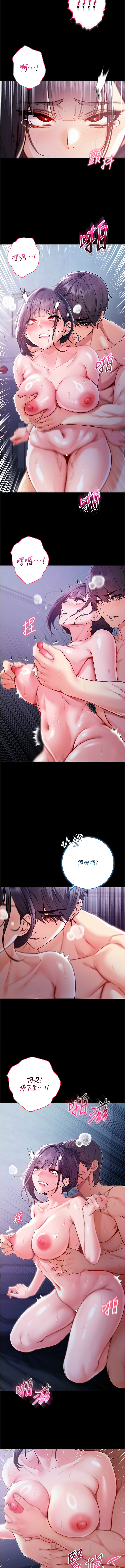 Manga Page 129