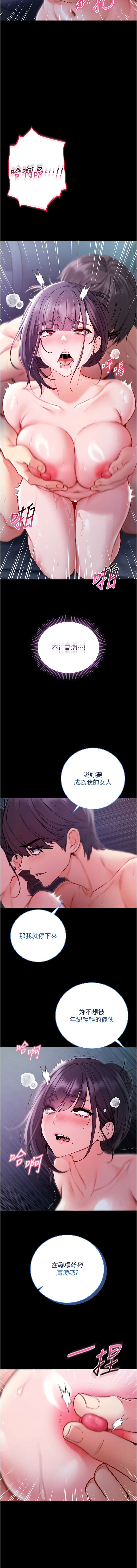 Manga Page 130
