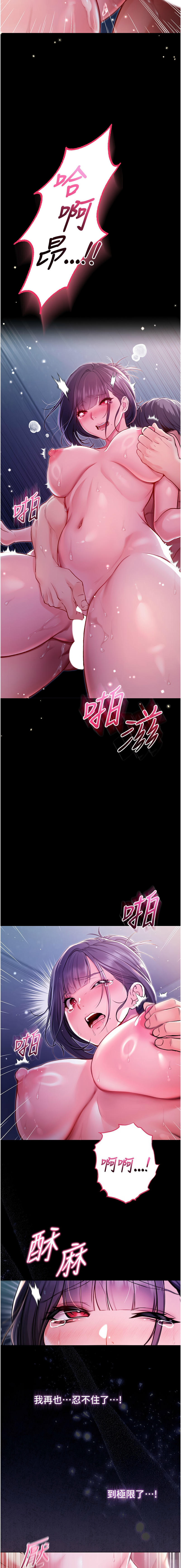 Manga Page 132