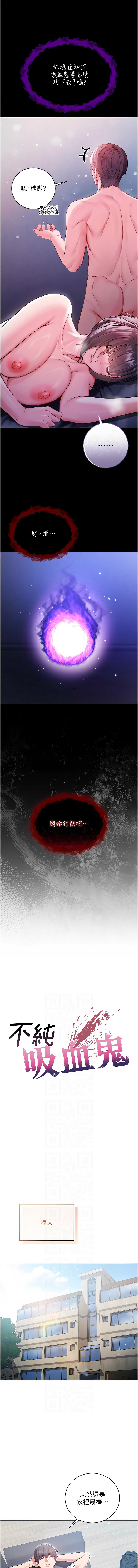 Manga Page 139