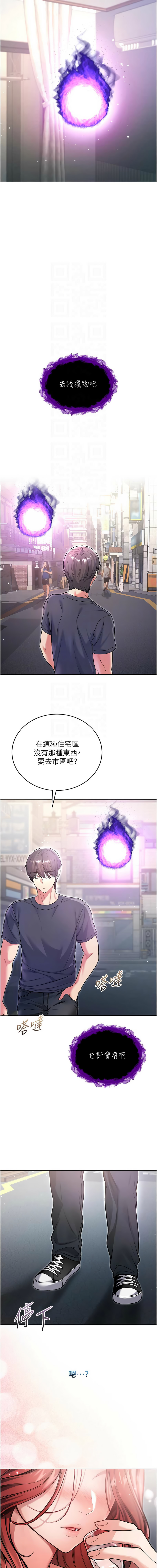 Manga Page 142