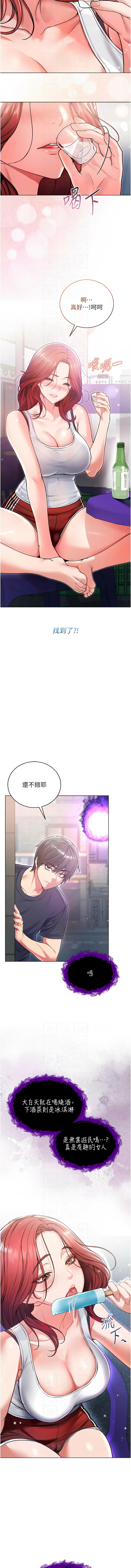 Manga Page 143