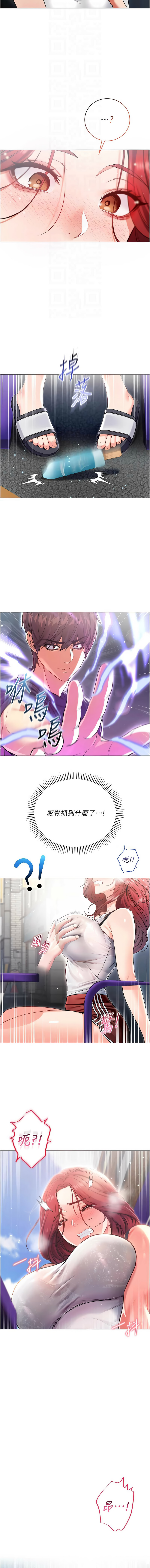 Manga Page 145