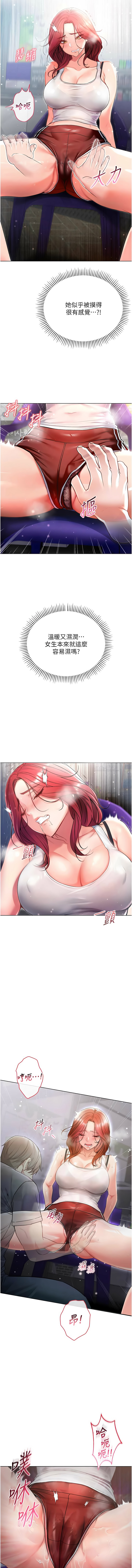 Manga Page 146