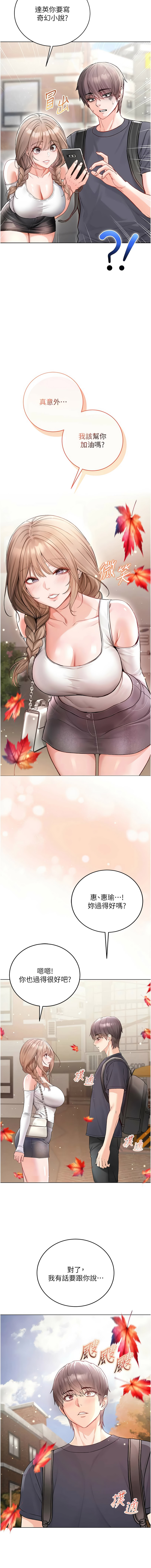 Manga Page 149