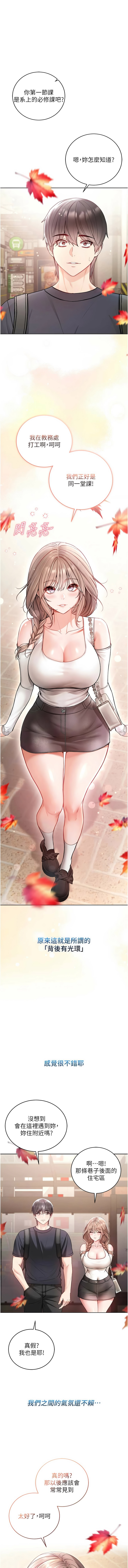 Manga Page 151