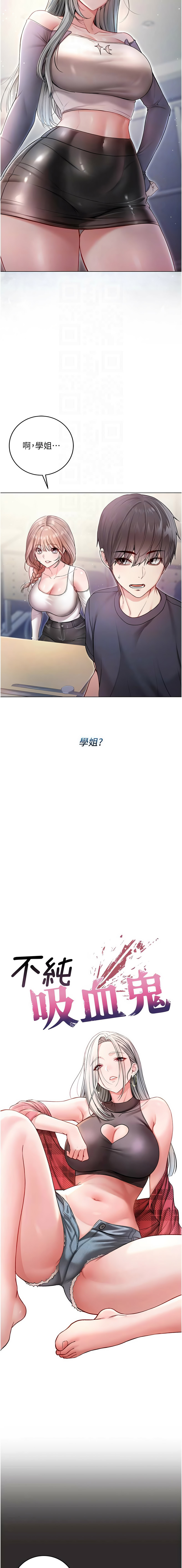 Manga Page 154