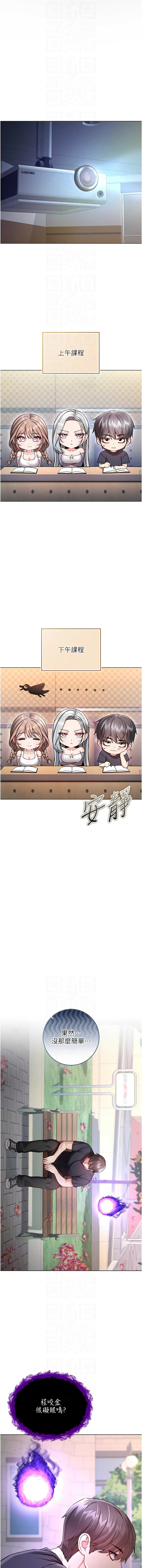 Manga Page 158