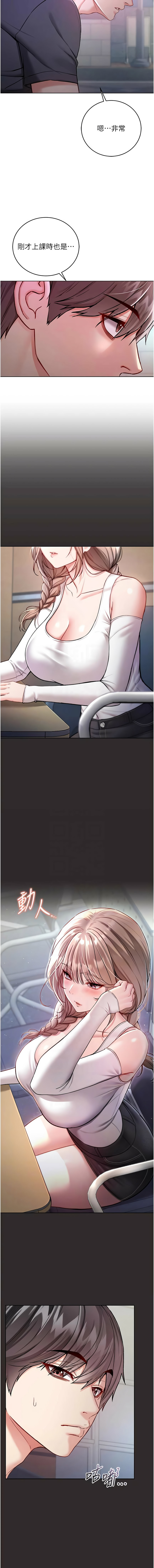 Manga Page 159