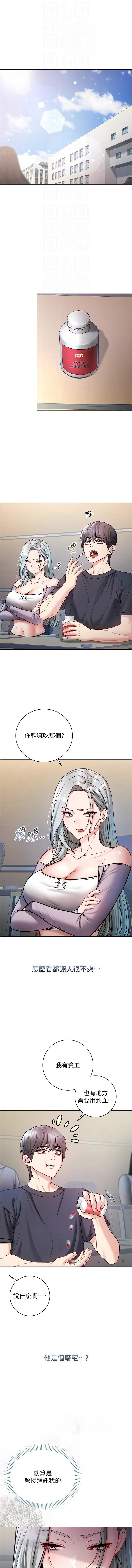 Manga Page 162