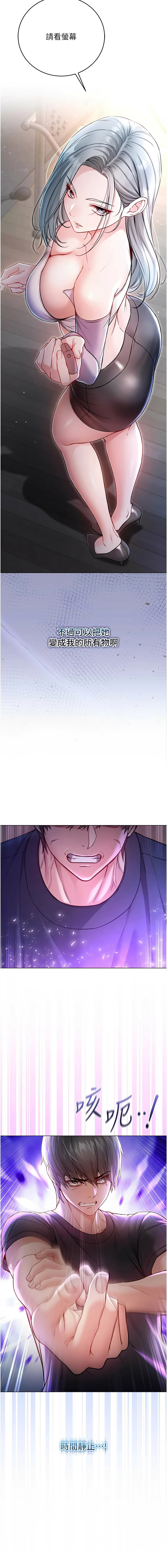 Manga Page 165