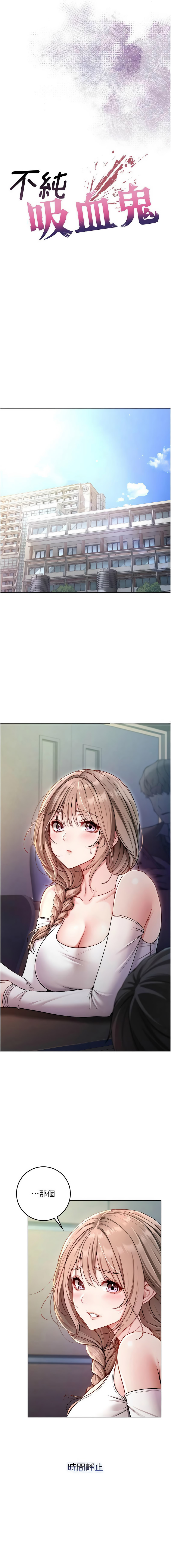 Manga Page 171
