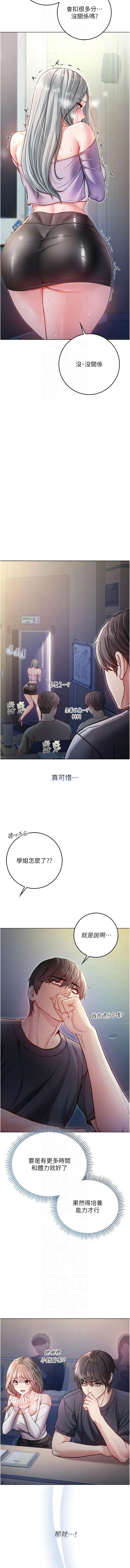Manga Page 178