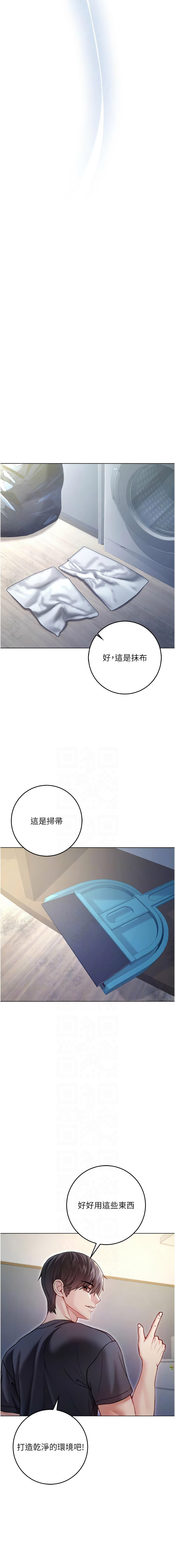 Manga Page 179