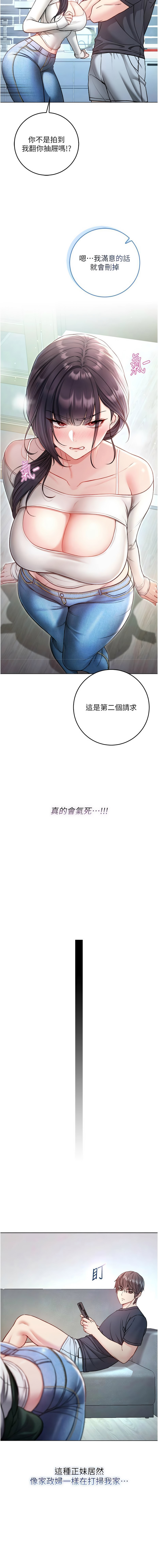 Manga Page 181