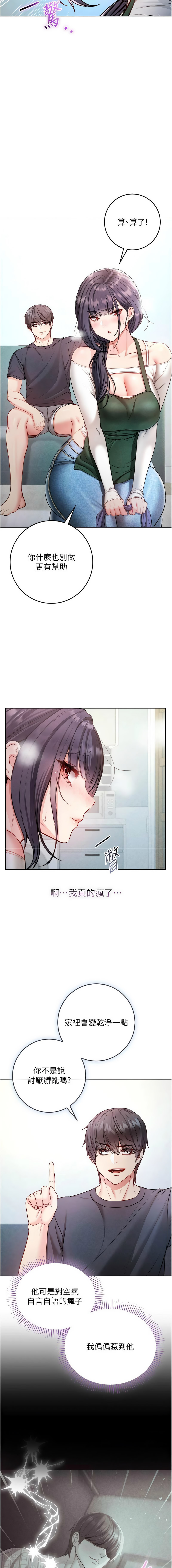 Manga Page 183