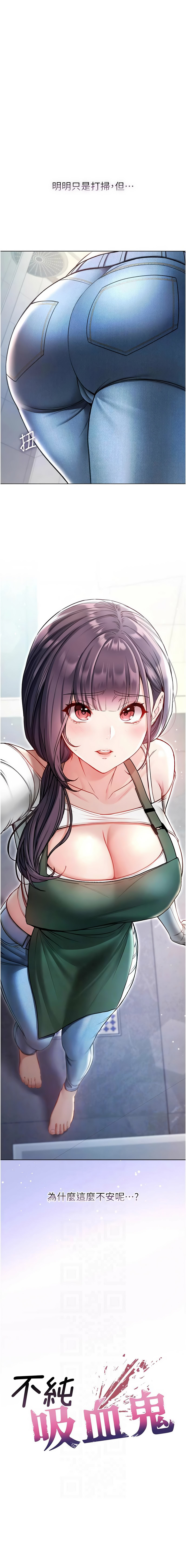 Manga Page 186