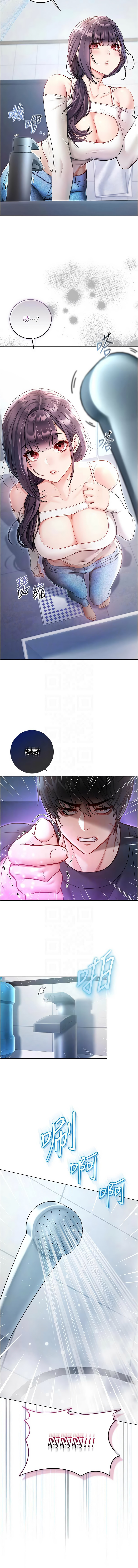 Manga Page 189