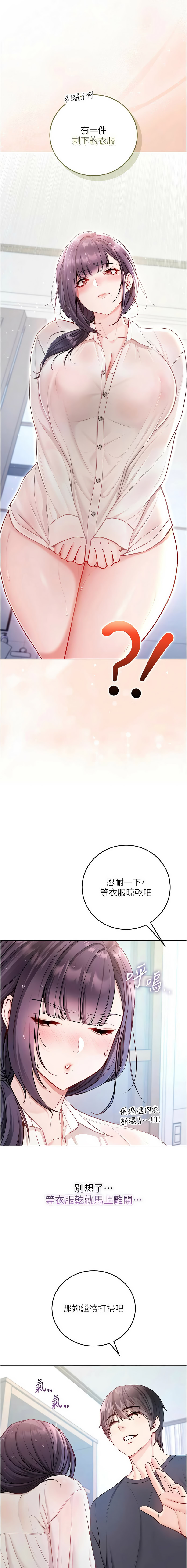 Manga Page 191