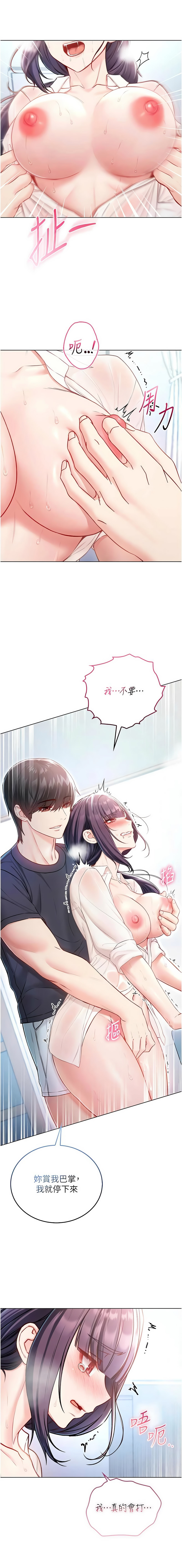 Manga Page 198