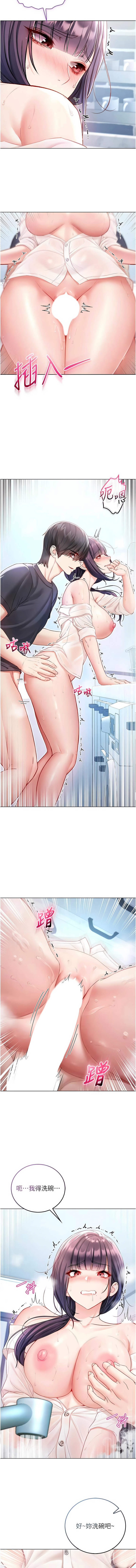Manga Page 200