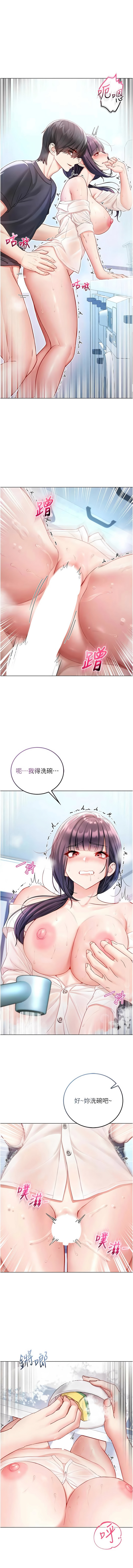 Manga Page 203