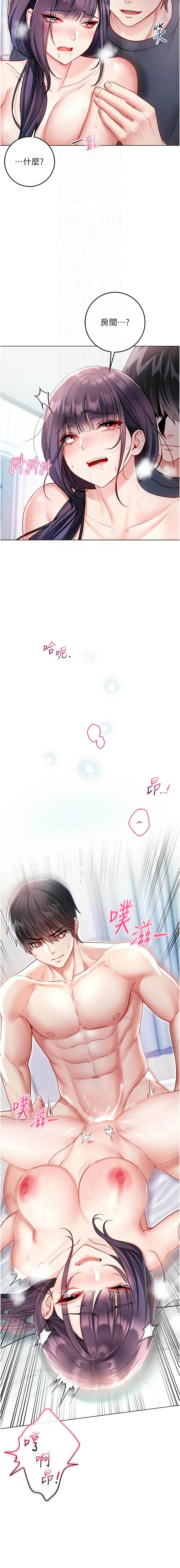 Manga Page 214