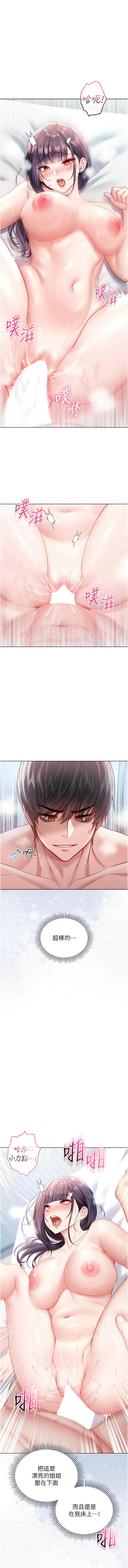 Manga Page 215