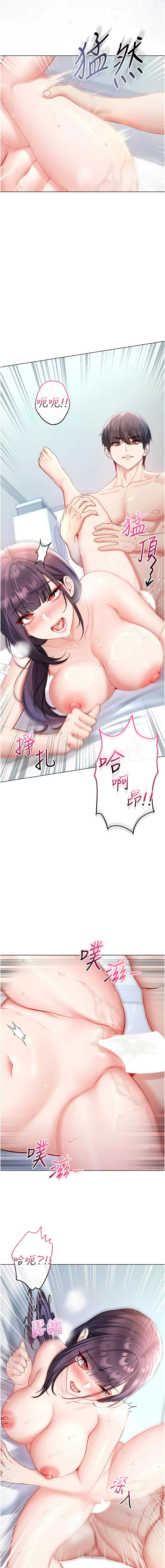 Manga Page 216
