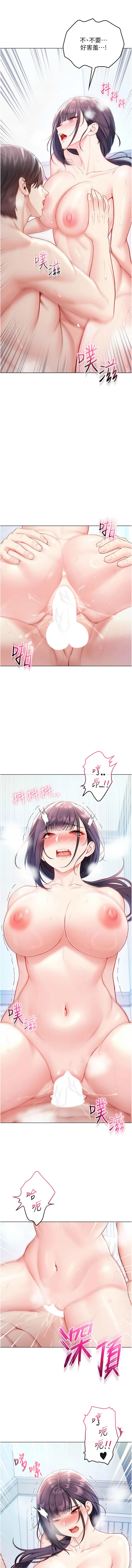 Manga Page 226