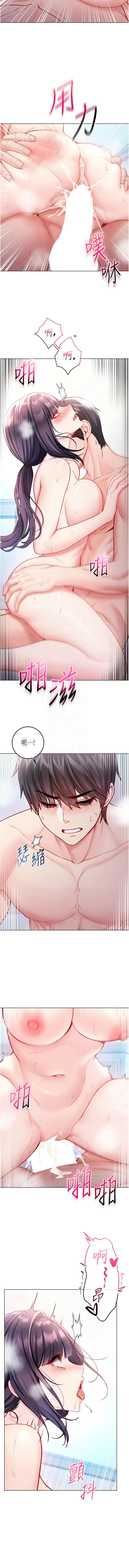 Manga Page 230