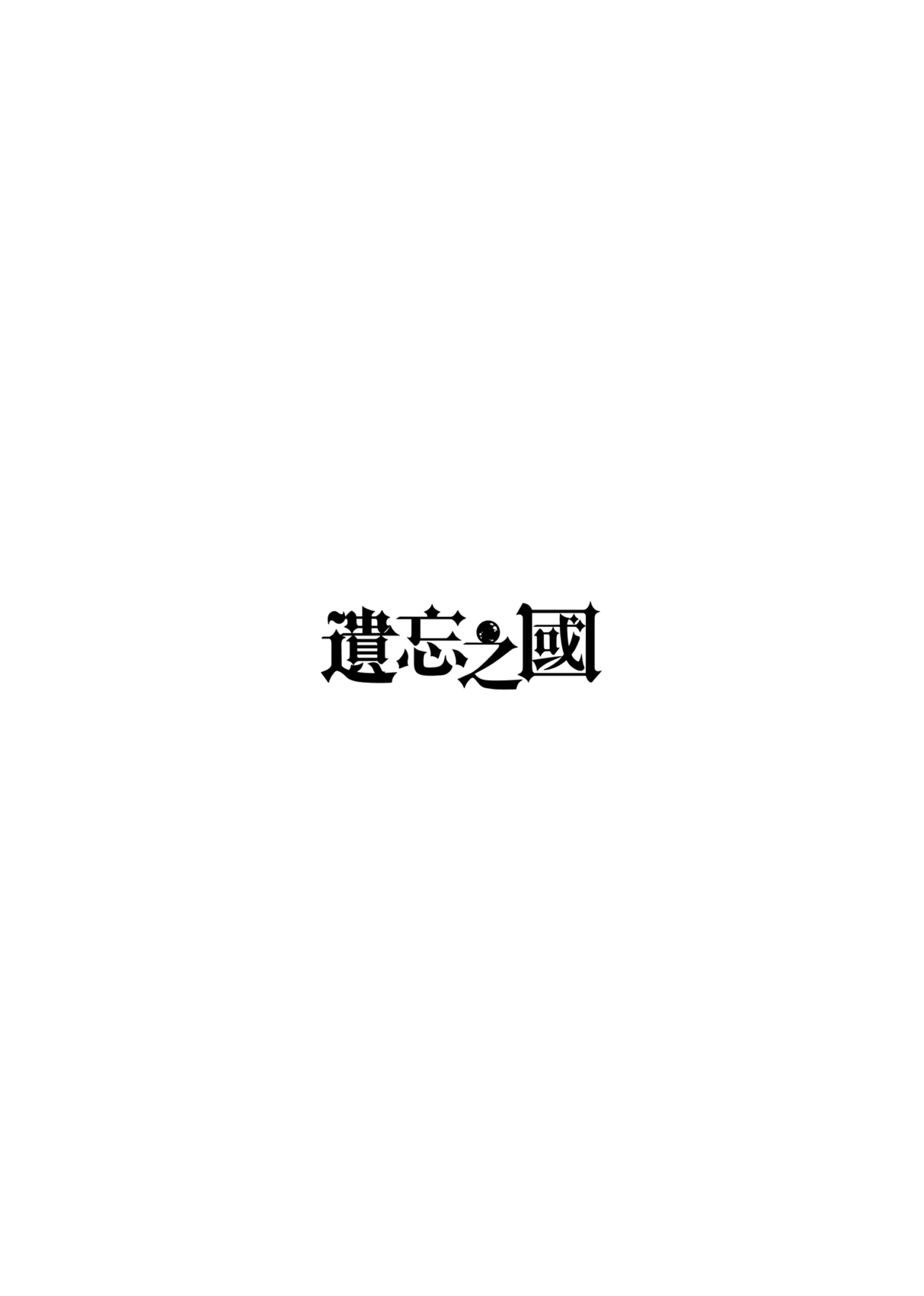 Manga Page 40