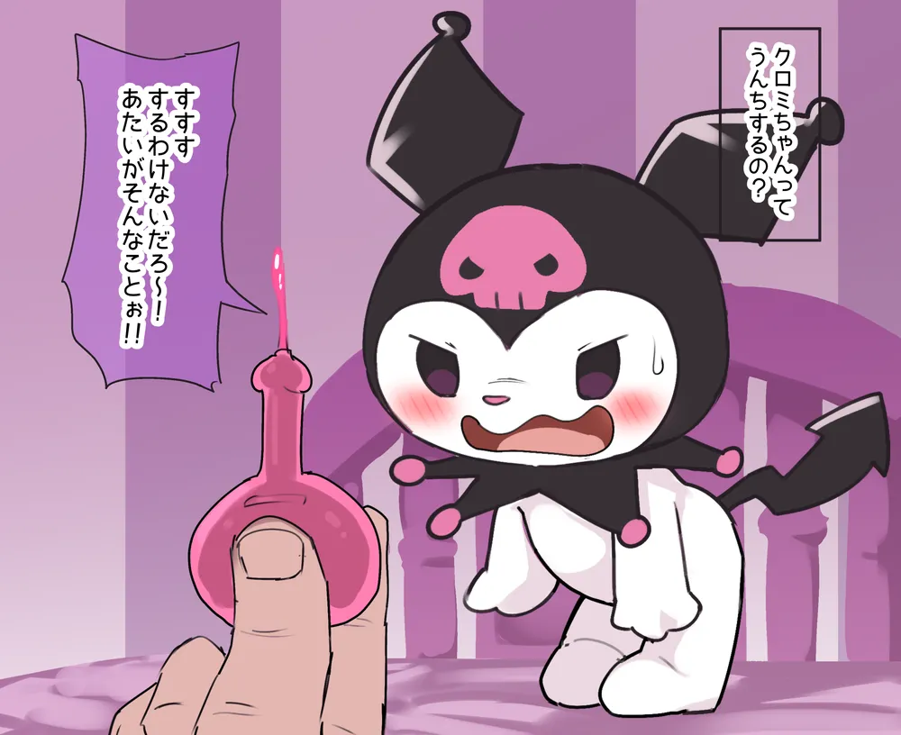 Manga Page 47