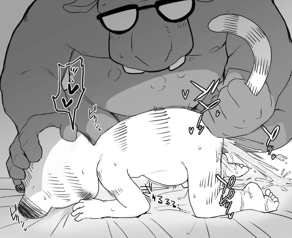Manga Page 72