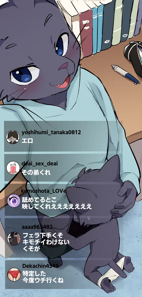 Manga Page 108