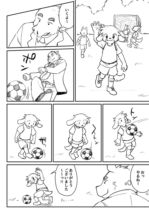 Manga Page 340