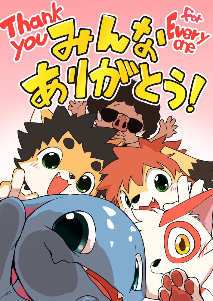 Manga Page 352