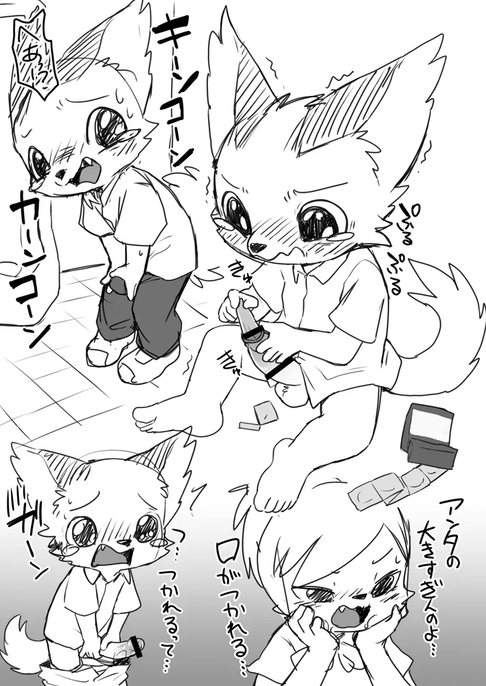 Manga Page 360
