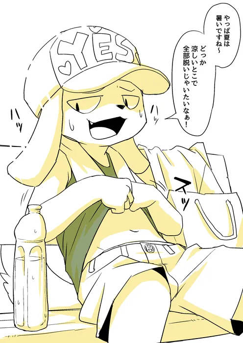 Manga Page 529