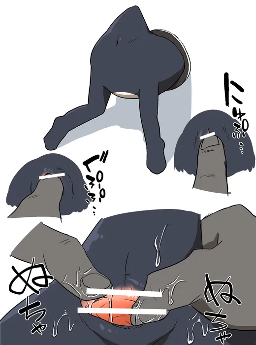 Manga Page 539