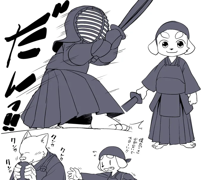 Manga Page 552