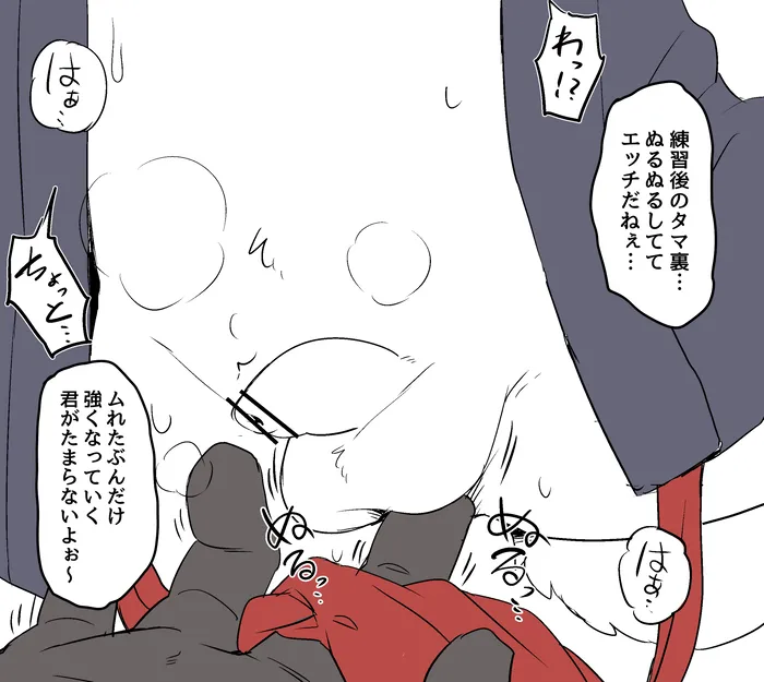 Manga Page 555