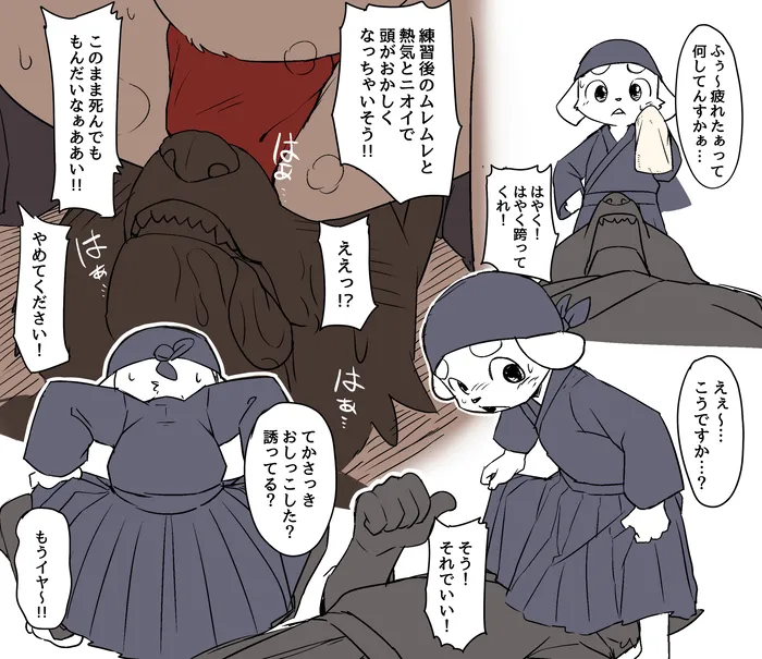 Manga Page 558