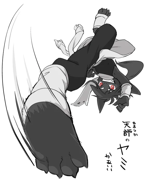 Manga Page 563