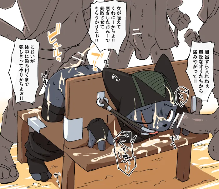 Manga Page 566