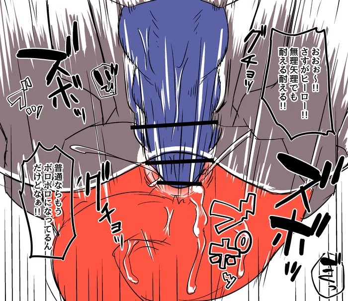 Manga Page 572