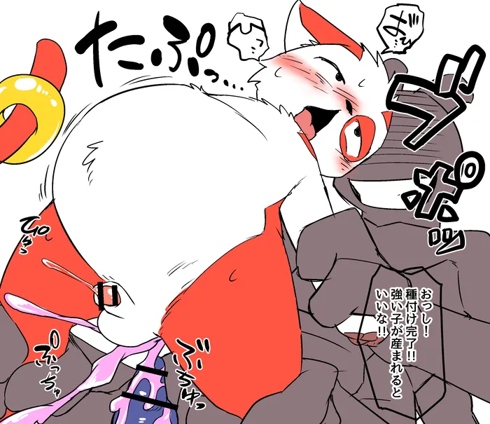 Manga Page 573