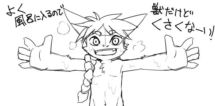 Manga Page 578