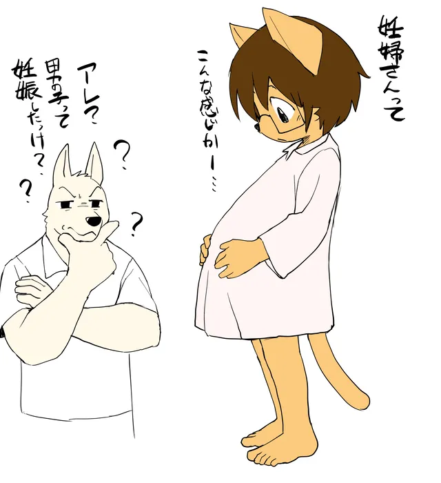 Manga Page 587