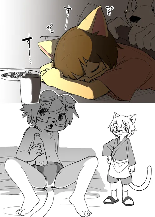 Manga Page 589